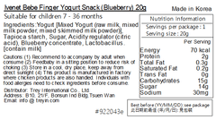 ivenet Bebe Finger Yogurt Bluberry 20g 7m+