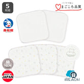 西松屋紗巾紗布嬰兒全棉手帕 5片裝 日本製造