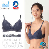 西松屋授乳胸圍孕前產後胸圍交叉開口帶模製杯胸圍