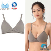 Maternity Pregnancy Bra Cross-Open Molded Cup Bra with Cup