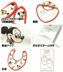 Disney Baby Boy's Mealtime Apron Bib 520103 Mickey Mouse 2p
