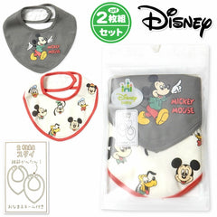 Disney Baby Boy's Mealtime Apron Bib 520103 Mickey Mouse 2p