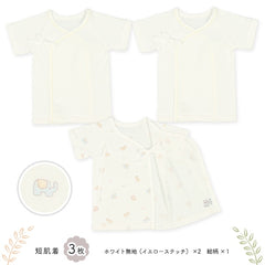 Smart Angel Newborn Bodysuits All Seasons Fleece Animal Print 5 Sets