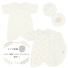 Smart Angel Newborn Bodysuits All Seasons Fleece Animal Print 5 Sets