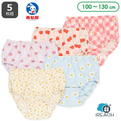 西松屋女孩內褲(檸檬、花朵、心形、櫻桃、格子)5件裝