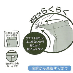 Maternity Stockings Wide Waist 3/4 Length Leggings 40 Denier Black