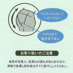 Maternity Stockings Wide Waist 3/4 Length Leggings 40 Denier Black