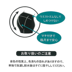 西松屋寬腰帶孕婦連褲襪打底褲緊身絲襪60丹尼爾