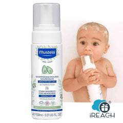Mustela新生嬰兒去頭泥洗頭水天然酪梨頭皮屑泡沫洗髮水 150ml