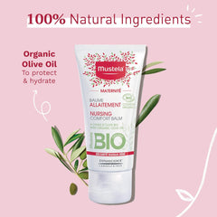 Mustela孕媽有機乳頭護理霜無香味天然修護乳頭膏 30毫升