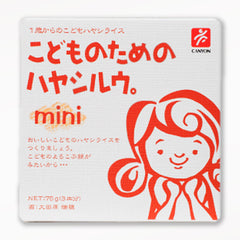 Canyon Spice Children's Stew Meat Sauce Brick 75g mini