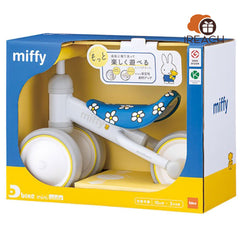 Miffy Perfect Ride for Little Ones with Ides D-Bike Birthday Gift 1-3Y