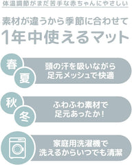 Niddy嬰兒活動健身架可清洗附有3種聲音和鏡子適合嬰兒的禮物 0m+