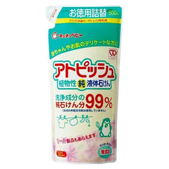 ChuChu Laundry Cleanser Natural Plant Liquid-Refill 500mL