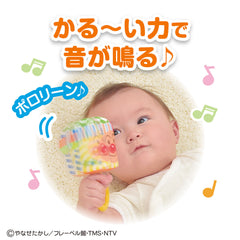 麵包超人柔軟搖鈴波隆波隆響聲 0個月+