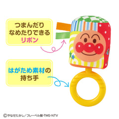 麵包超人柔軟搖鈴波隆波隆響聲 0個月+