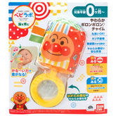Bandai Anpanman Soft Rattle Polon Polon Chime 0m+