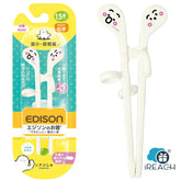 EDISON mama兒童學習筷子迷你系列 1.5 歲以上 14cm 右手 白色