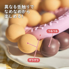 EDEDISONmama 甜甜圈牙膠適合3個月以上