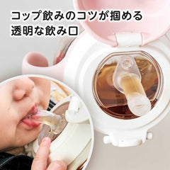 EDISONmama 動物杯摩卡學習杯帶吸管和耳朵 適合6個月以上200毫升 粉色