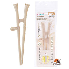 EdisonMAMA 兒童學習筷子訓練筷子幼兒加固 右手用