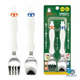 日本製米菲兒童餐具不鏽鋼學習叉子湯匙套裝 1.5 歲+