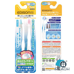 EDISONmama 嬰兒牙刷溫和有效刷牙 2支裝 6個月以上