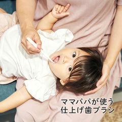 EDISONmama 嬰兒牙刷溫和有效刷牙 2支裝 6個月以上