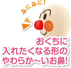 Bandai Anpanman Baby Teething Toy 3m+