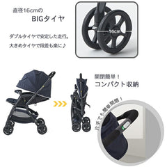 西松屋SmartAngel 最新款式雙向嬰兒手推車 De Jone Leger E 深藍色