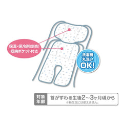 Smart Angel Baby Stroller Seat Sheet Multi-layered Absorbent