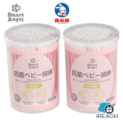 西松屋嬰兒棉花棒抗菌安全細軸棉棒水滴型適合清潔嬰兒的小耳朵和鼻子 紙軸 400支(200支×2個)