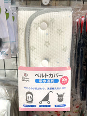 西松屋嬰兒揹帶咬咬巾吸水速乾腰帶套適用於兒童座椅嬰兒車嬰兒背帶 2件