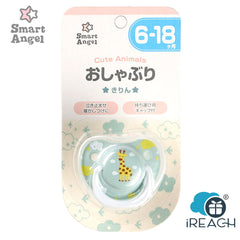 Smart Angel Pacifier Giraffe 6-18 months