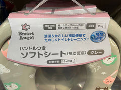 Smart Angel 兒童學習廁所板附把手便座器抗菌柔軟座椅 灰色