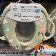 Smart Angel 兒童學習廁所板附把手便座器抗菌柔軟座椅 灰色