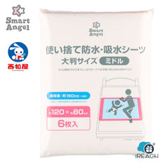 Smart Angel Disposable Bed Mat Waterproof and Absorbent Sheets, Large Size, 6 Sheets (120x80cm)