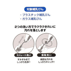 西松屋奶瓶專用海綿刷和奶嘴刷