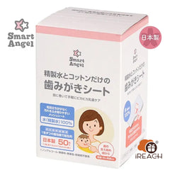 Smart Angel Tooth Cleaning Cotton Sheets with Purified Water Oral Wipes 50Sheets Made in Japan 6m+
