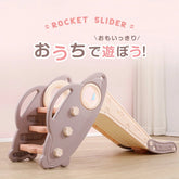 Shinse火箭滑梯 3-6 歲 生日禮物