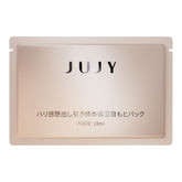 JUJY Bouncy Hydrating and Brightening Eye Mask