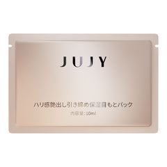 JUJY Bouncy Hydrating and Brightening Eye Mask