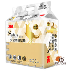 3M™ 安全防撞地墊 9926E 杏鵝黃 32x32cm 6片裝 台灣製造