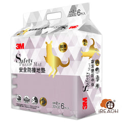 3M™ 安全防撞地墊 9929E 丁香紫 32x32cm 6片裝 台灣製造