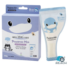 KUKU Powdered Milk Anti Bacteria Pack - 25 pack