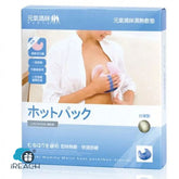 Genki Mammy Moist Heat Pack (Non-Sterile)