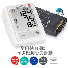 Swiss Microlife Blood Pressure Monitor With Stroke Risk Detection (Bp B3 Afib) Authorized Goods