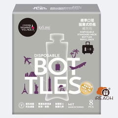 Mammy Village Standard Caliber Disposable Bottle -Refill Pack