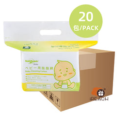 SoftTouch嬰兒專用清潔棉 0-2歲 150枚入