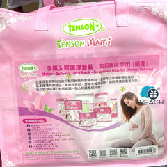 Tenson Mother Delivery Care Pack - Government Hospital (Normal Delivery)